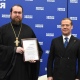 Курский священник Олег Чебанов получил благодарность от Дмитрия Медведева