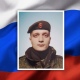 Житель Курска Роман Скоров погиб в ходе специальной военной операции