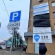 В Курске деньги водителей за платную парковку потратят на строительство детских площадок