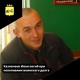 33-летний Иван Казначеев из Курской области погиб в ходе СВО