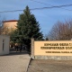 Жители Курской области не могут дозвониться в областную больницу и кожвендиспансер