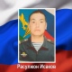 В ходе СВО погиб 26-летний житель Курска Расулжон Исаков