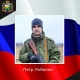 Петр Лобанов из Курской области погиб в ходе спецоперации