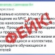 В ГУ МЧС по Курской области опровергли фейк об ударе по одному из районов