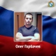 Житель Курской области Олег Горбачев погиб в ходе проведения СВО