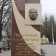 В Курской области парк имени Никитина стал охраняемой природной территорией
