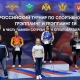 Спортсмены из Курской области завоевали 28 медалей на всероссийском турнире по грэпплингу