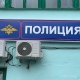 В Железногорске полицейские изъяли крупную партию наркотиков