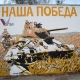 На улицах Курска появятся патриотические граффити