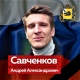 В зоне СВО погиб 28-летний Андрей Савченков из Курской области