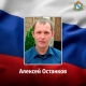 В зоне СВО погиб Алексей Останков из Курской области