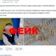 В Курской области распространяется фейк о гибели ребенка от укуса клеща