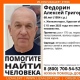 В Курской области разыскивают пропавшего жителя Железногорска