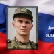 Мобилизованный курянин Дмитрий Меркулов погиб 22 мая в Белгородской области