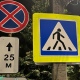 В Курской области мужчина украл 11 дорожных знаков для строительства забора