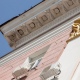 Комитет по охране объектов культурного наследия Курской области: фасад Дома Советов требует срочного ремонта