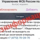Власти Курской области опровергают украинский фейк о прорыве диверсантов