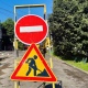 В Курске из-за аварийного ремонта на теплосети до 20:00 8 июня отключили горячую воду на семи улицах
