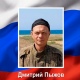В зоне СВО погиб 35-летний житель Курска Дмитрий Пыжов