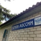 В Курской области заработали новые правила отправки писем и посылок