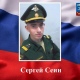 В ходе СВО погиб 19-летний контрактник из Курской области Сергей Сеин