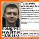 В Курской области объявлен срочный сбор на поиски 19-летнего парня