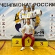 Каратисты из Курска завоевали два «золота» на чемпионате России