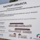 В Курской области ремонт двух школ в поселке Коренево обещают завершить к 10 ноября