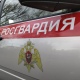В Курске росгвардейцы задержали двух женщин и мужчину за кражу 35 тыс рублей