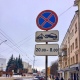 С 15 ноября в Курске вводят запрет на стоянку и остановку машин на 46 улицах