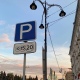 В Курске введены штрафы для юрлиц за неоплату платных парковок