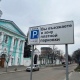 В Курске на платных парковках бюджет планирует зарабатывать 30 млн. рублей в год