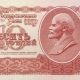 В России еще на год продлена отсрочка выплат по вкладам СССР