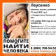 В Курской области третий день ищут пропавшую 71-летнюю женщину