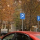 В Курске гендиректору ТЦ присудили штраф за отсутствие парковок для инвалидов