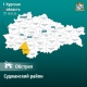 ВСУ реактивными снарядами обстреляли Суджанский район Курской области