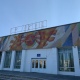 В Курске отремонтируют молодёжный центр «Гелиос»