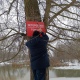 В Курске устанавливают знаки «Тонкий лёд»