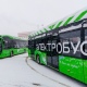 В Курскую область в 2024 году поступят ещё 50 электробусов