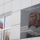 В Курске увековечили память погибшего в СВО хореографа Никиты Карпова