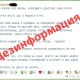 В Курской области жителей предупредили о фейковом телеграм-канале с угрозами нападения на школы
