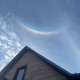 Жители Суджи сообщают об оптическом явлении «улыбка неба»