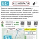В Курске с 12 февраля вносятся изменения в маршрутную сеть