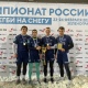 Четверо курских спортсменов стали чемпионами России по регби на снегу в Подмосковье