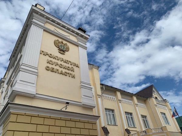 В Курской области на чиновницу возбудили уголовное дело по статье «Мошенничество»