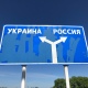 Mash: в Курской области украинский дрон сбросил взрывчатку на 18-летнюю девушку на велосипеде