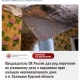 Глава СК России Бастрыкин вновь заинтересовался аварийным домом в Курской области