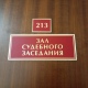 В Курской области директора библиотеки осудили на более чем 1 миллион рублей