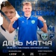 Курский «Авангард» играет с «Сибирью», подписав бомбардира Мухина