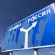 Освобождены 103 российских военных, захваченных в плен в Курской области